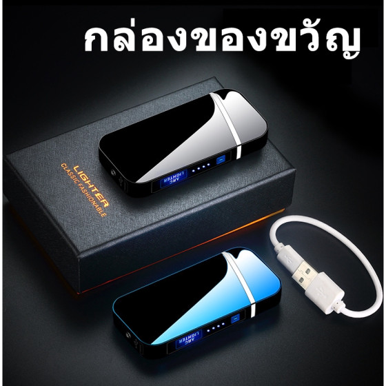 Купи USB Акумулаторна Запалка с Волтова Дъга - Високо Качество