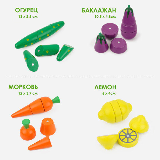 Комплект магнитни дървени зеленчуци за рязане с кутия