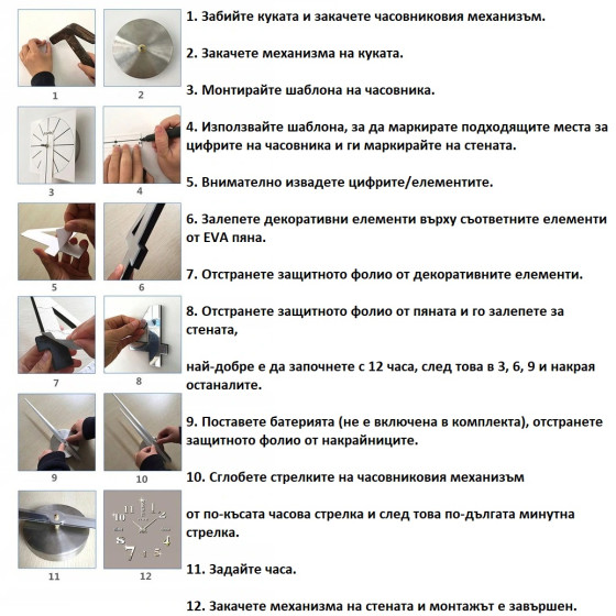 Купете модерен стенен часовник с 3D ефект - модел 4236