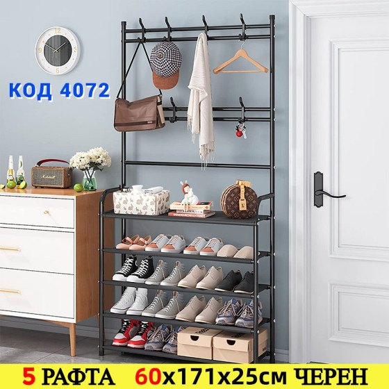 Етажерка за обувки на 5 реда със закачалки - 60x171x25см ЧЕРЕН цвят - Купи сега