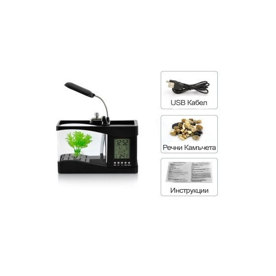 USB аквариум за бюро с LED осветление и часовник