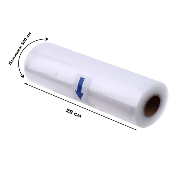 Пликове за вакуумиране на храна на ролка 20x500cm - Купи сега