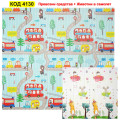 Двулицево килимче за игра 180x200x1cm - Превозни средства + Животни в самолет