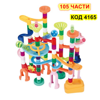 Играчка писта с топчета - 105 части - Купи сега