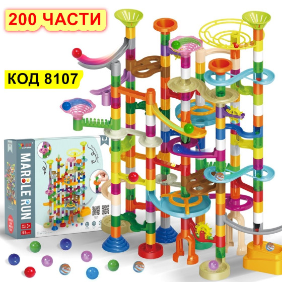 Голяма цветна писта за игра с топчета - 200 части - Купи сега