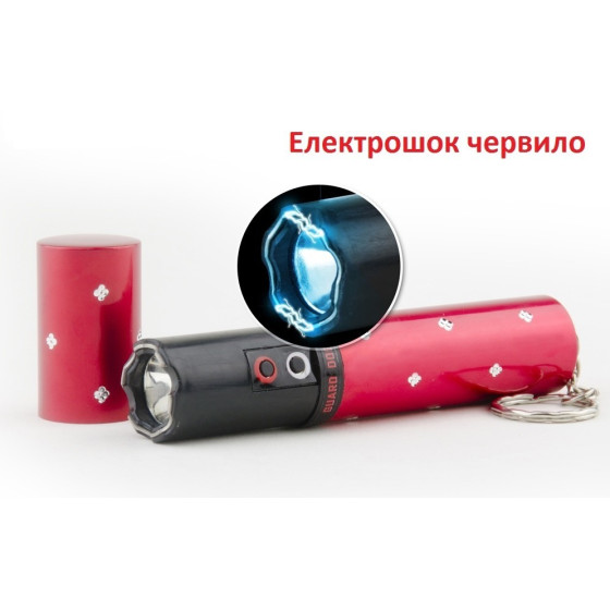 Стилен електрошок червило за самозащита – Компактно и мощно