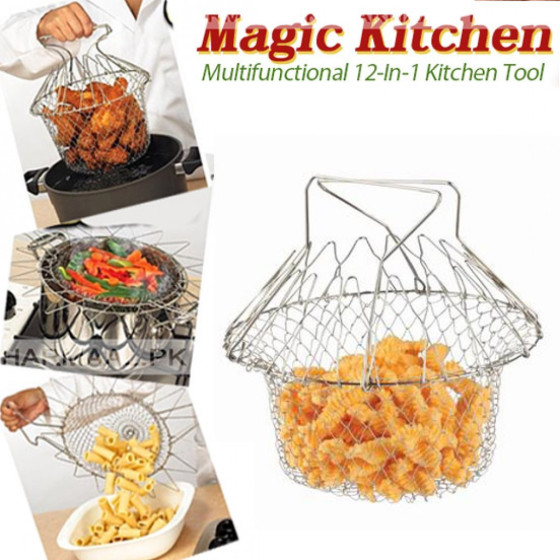 Многофункционален кухненски уред Chef Basket - удобство и ефективност